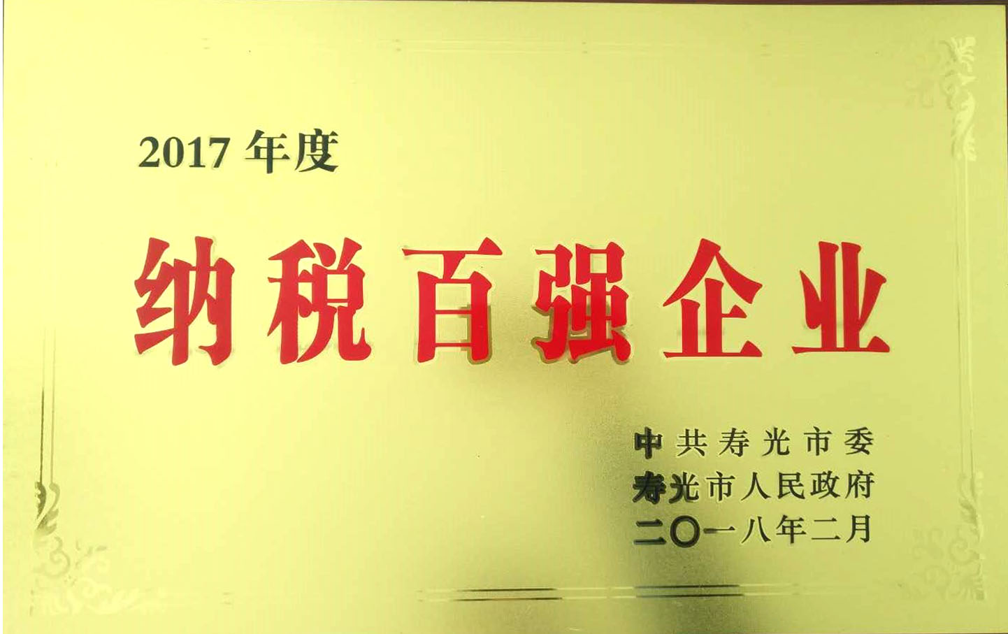 糖果派对官网-追求康健,你我一起生长
